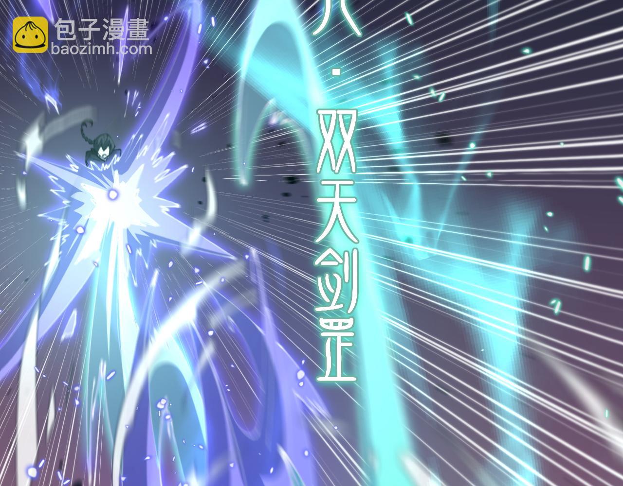 第99话 万灵活祭(1/3)-第100话