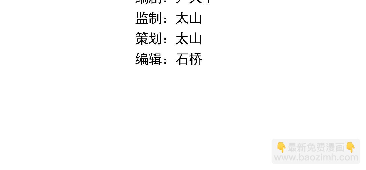 第99话 万灵活祭(1/3)-第100话