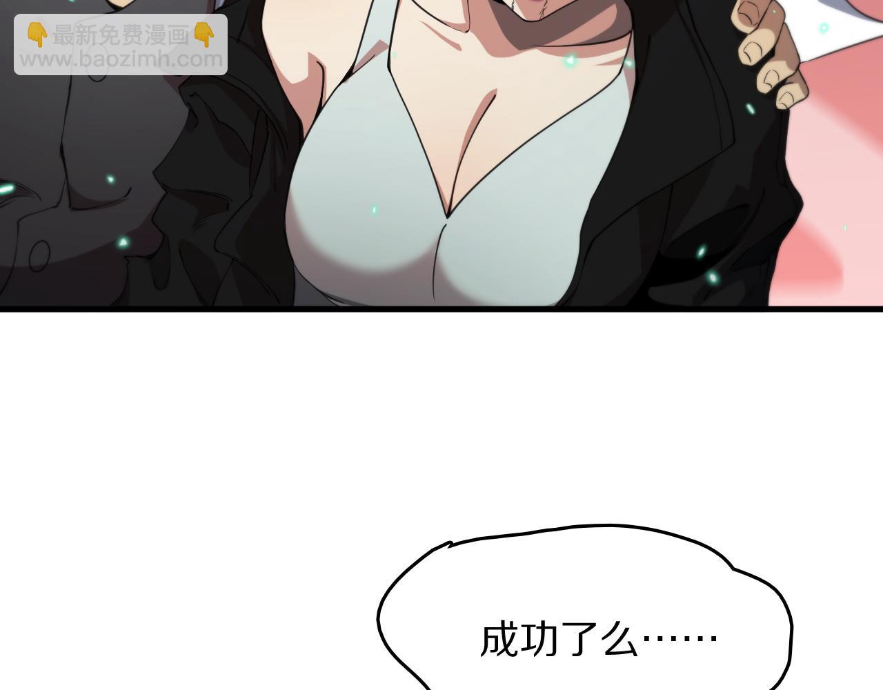 第99话 万灵活祭(1/3)-第100话