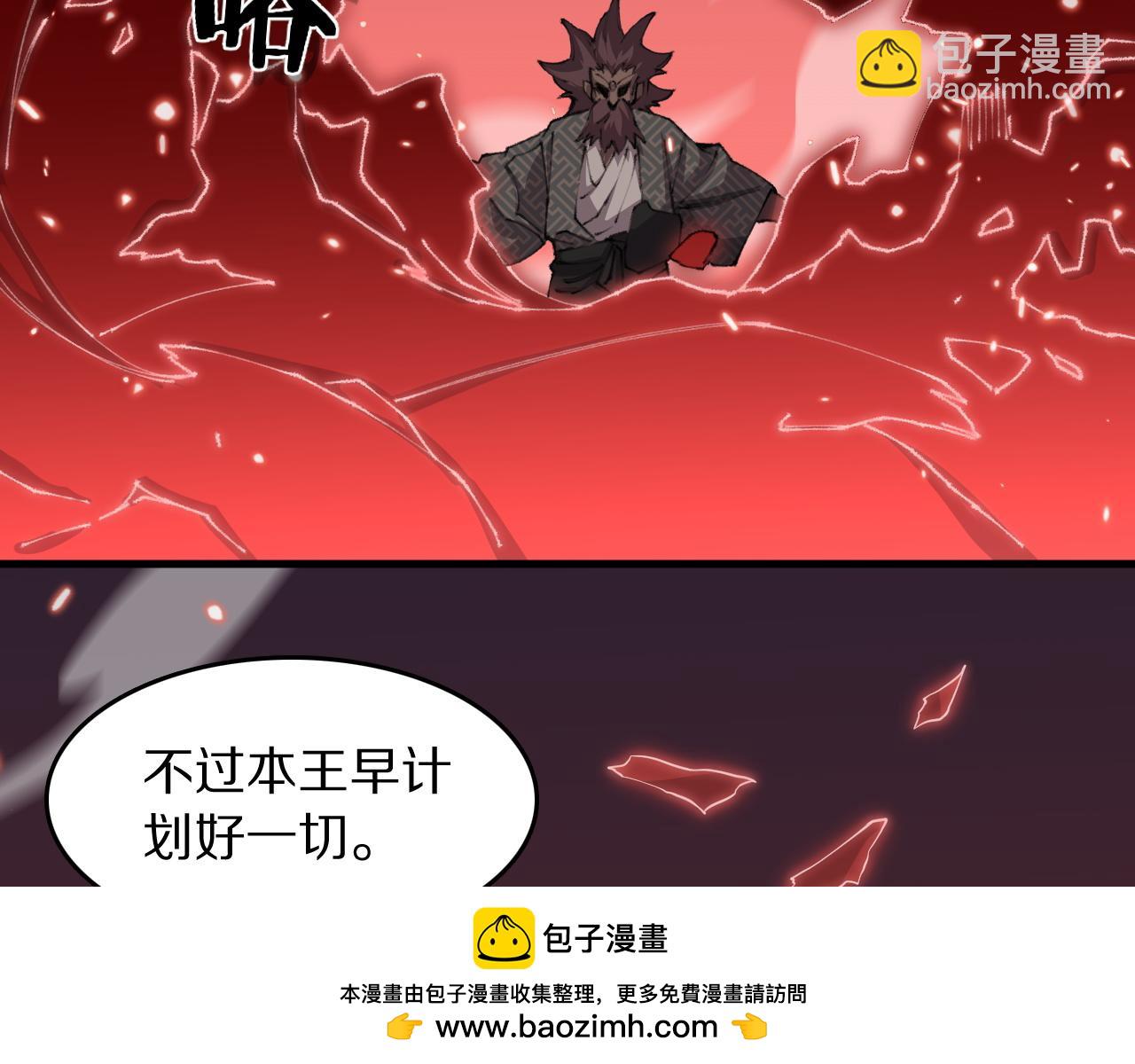 第99话 万灵活祭(1/3)-第100话