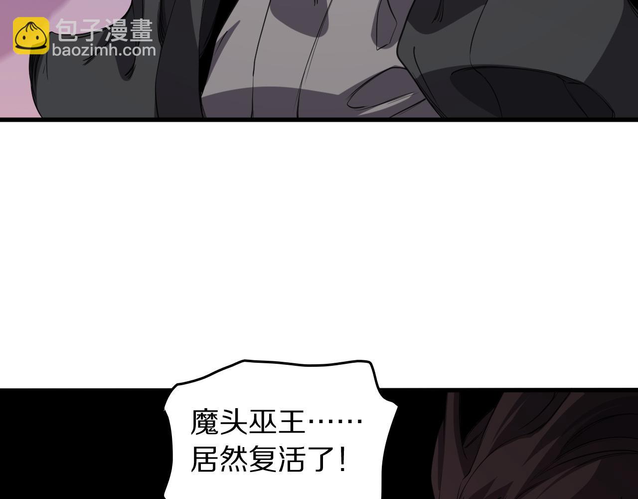 第99话 万灵活祭(1/3)-第100话