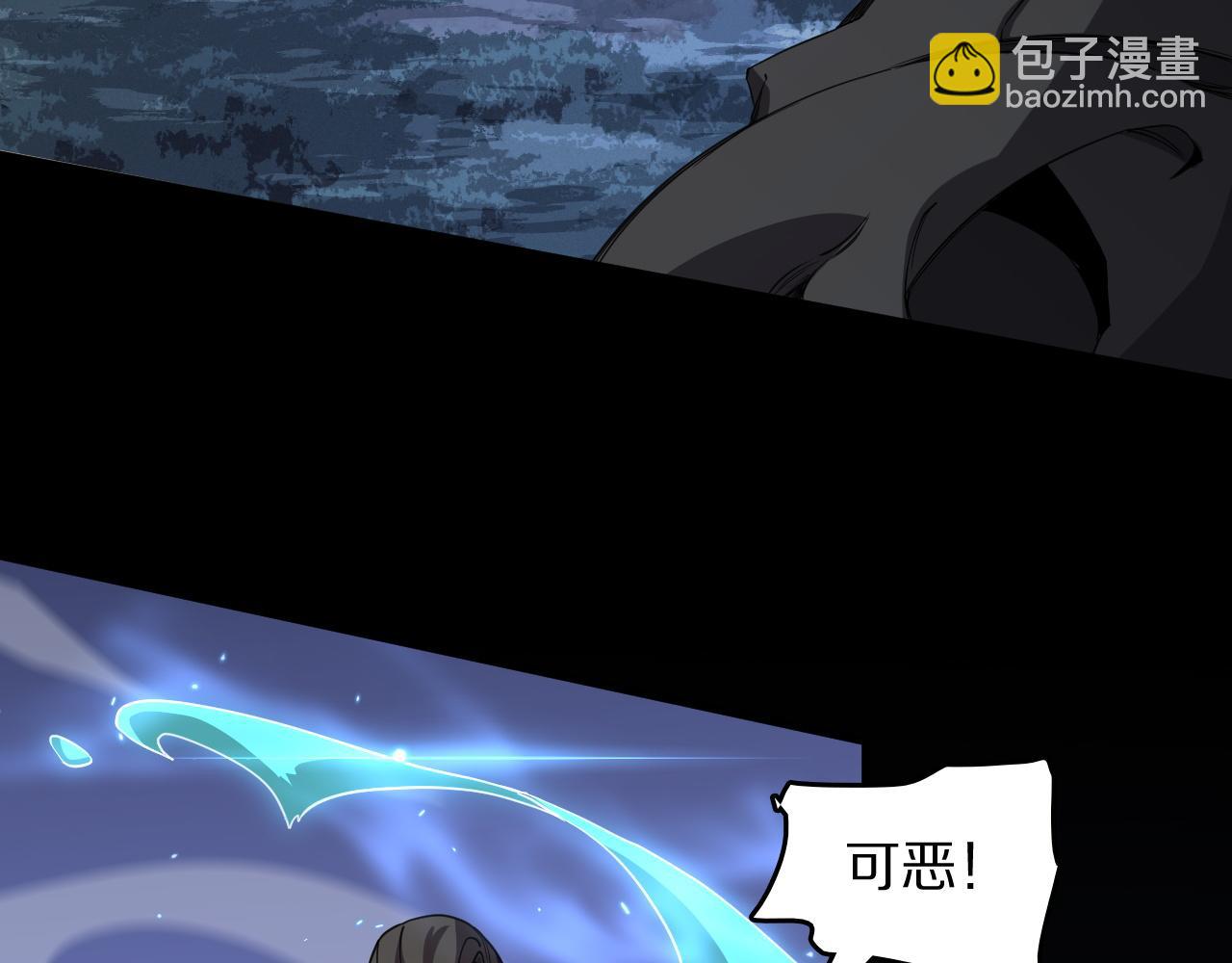 第99话 万灵活祭(1/3)-第100话