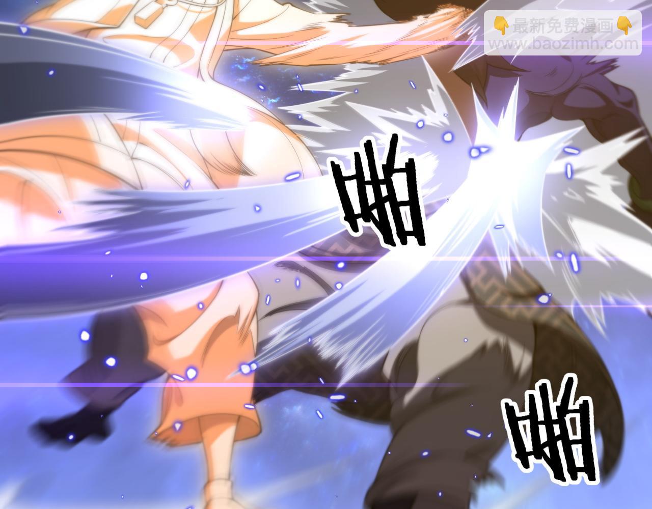 第101话 巫王的阴邪之法(1/3)-第102话