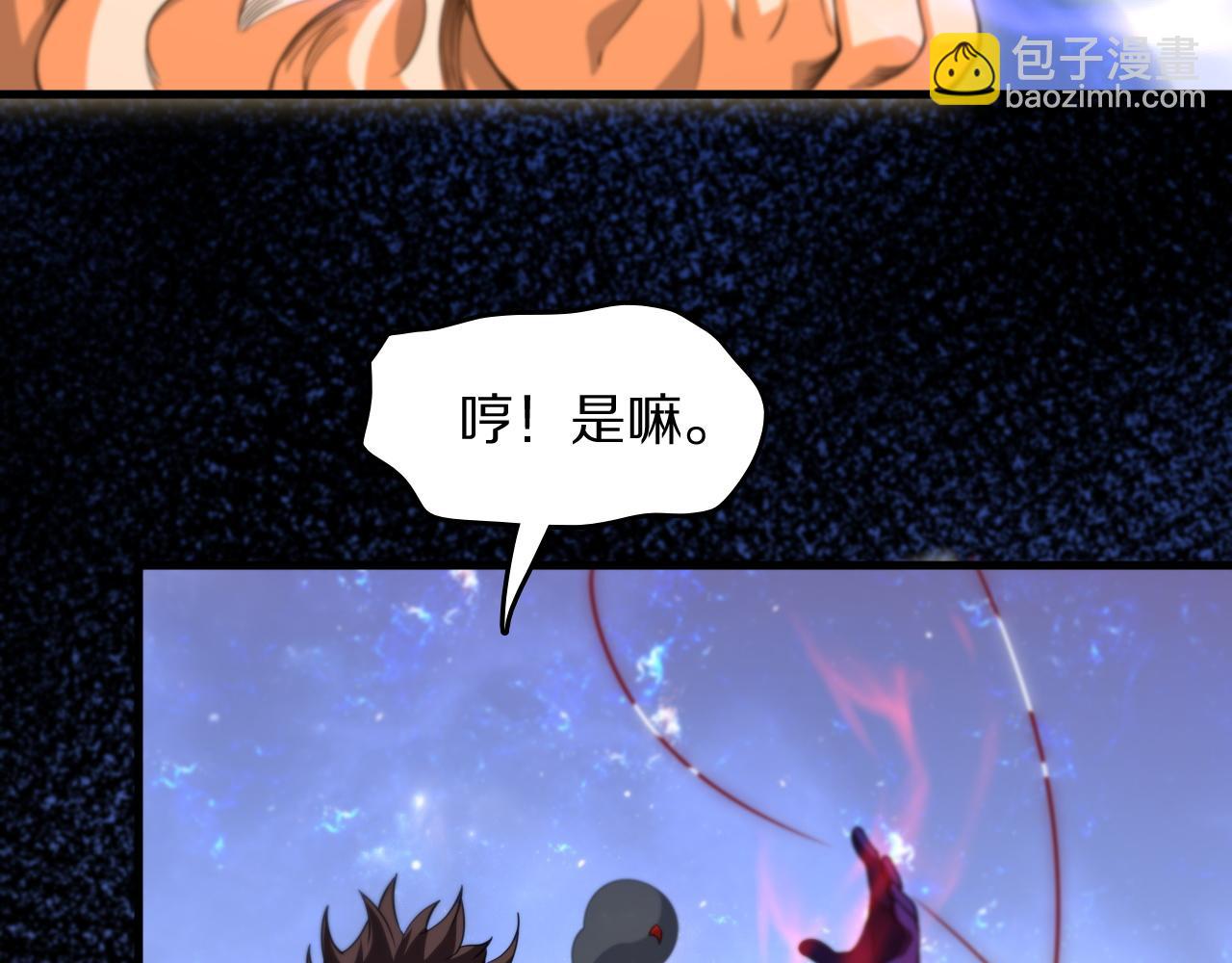 第101话 巫王的阴邪之法(1/3)-第102话