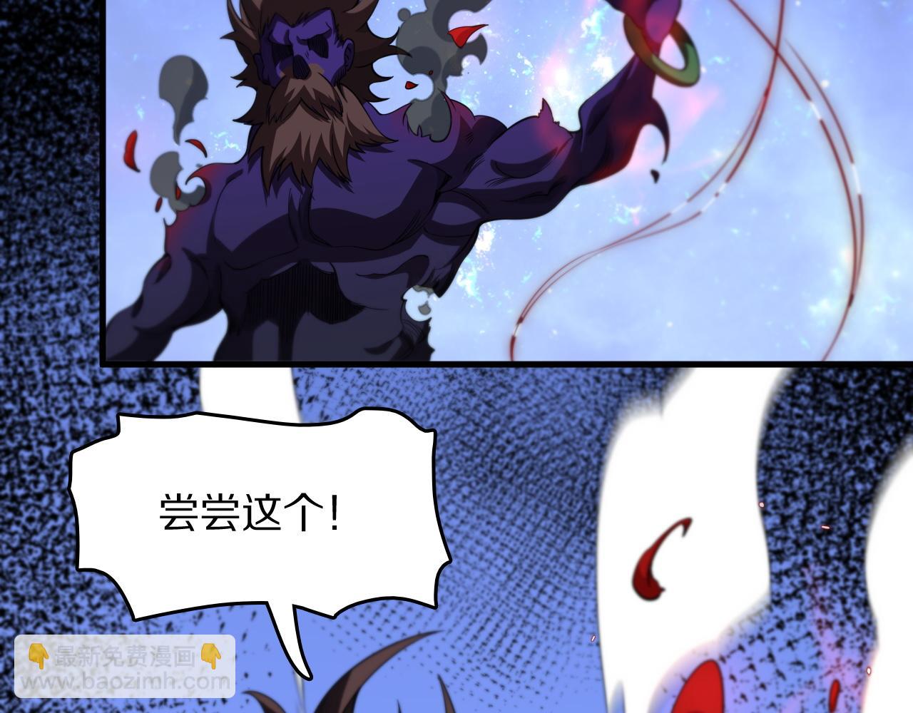 第101话 巫王的阴邪之法(1/3)-第102话