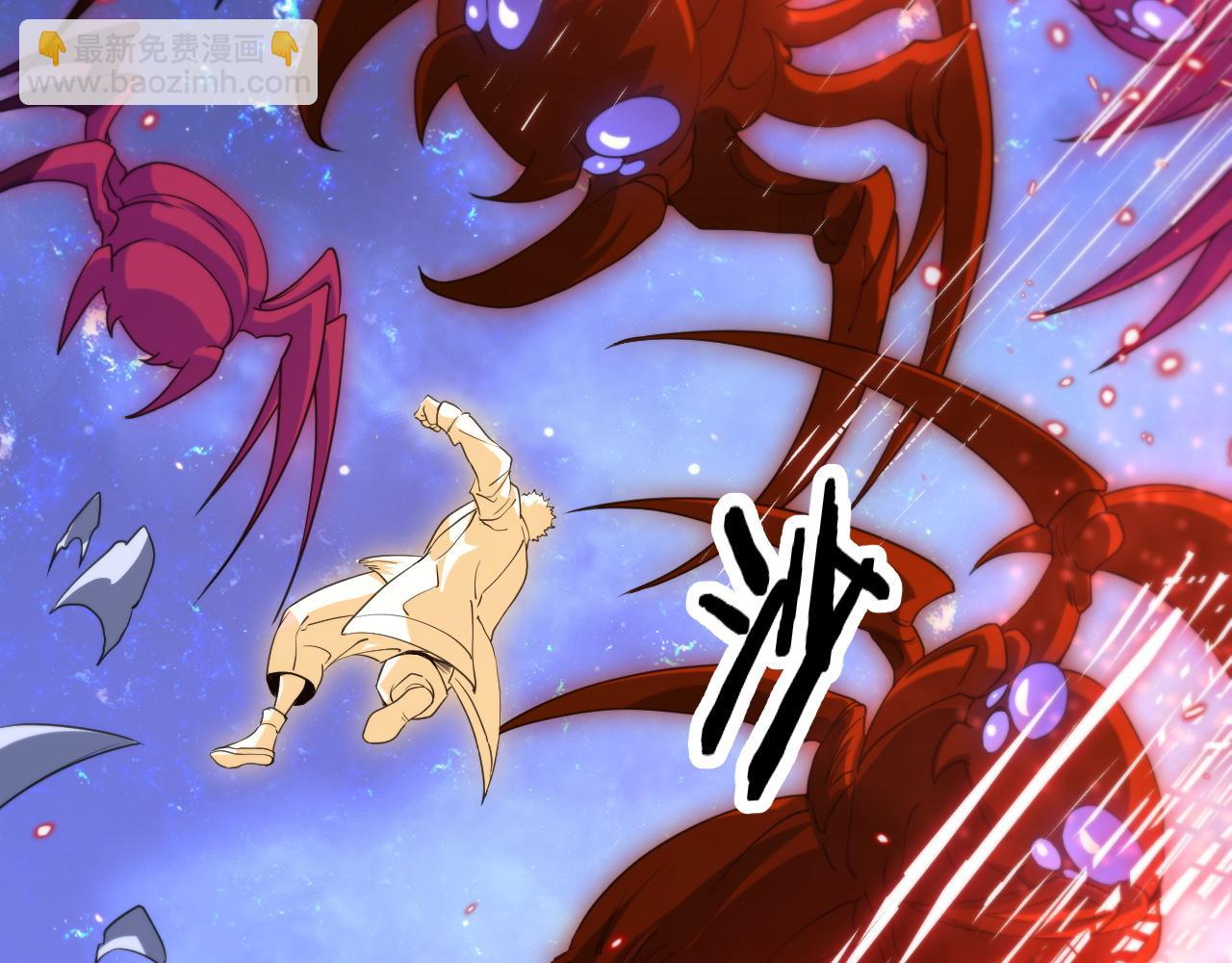 第101话 巫王的阴邪之法(1/3)-第102话