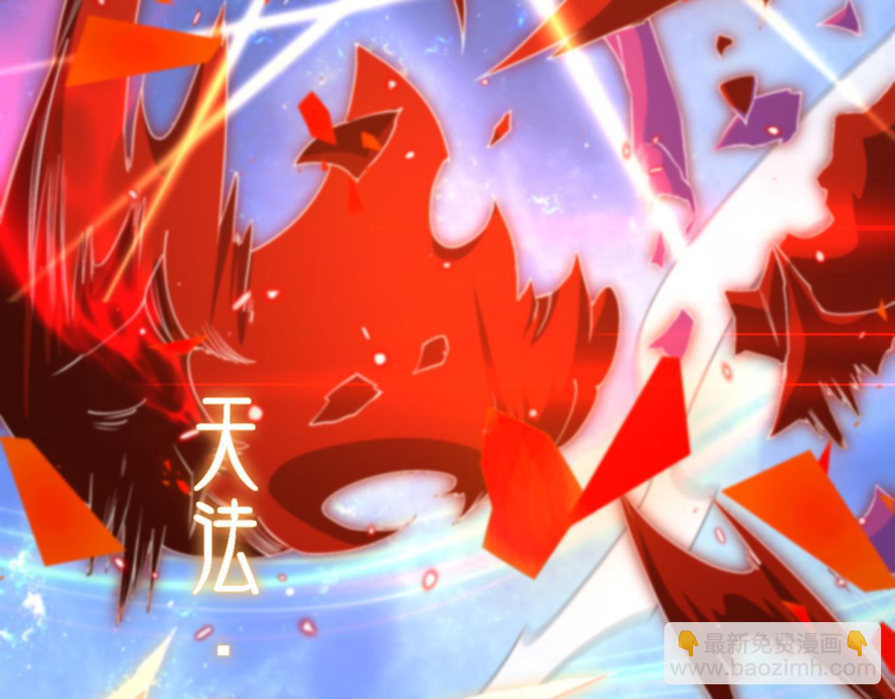 第101话 巫王的阴邪之法(1/3)-第102话