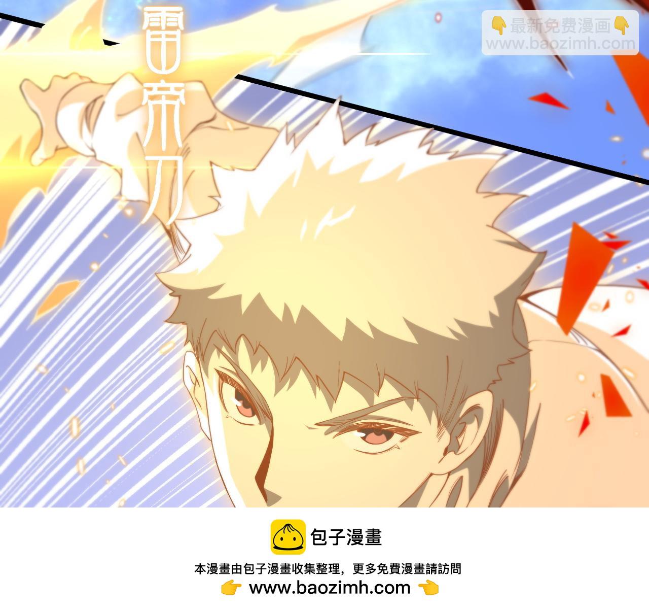 第101话 巫王的阴邪之法(1/3)-第102话