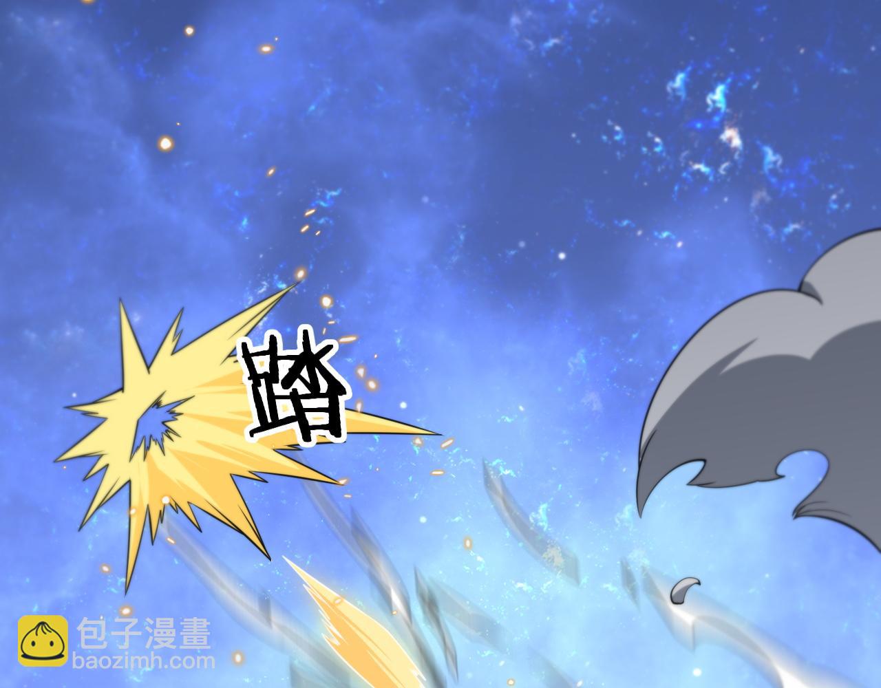 第101话 巫王的阴邪之法(1/3)-第102话