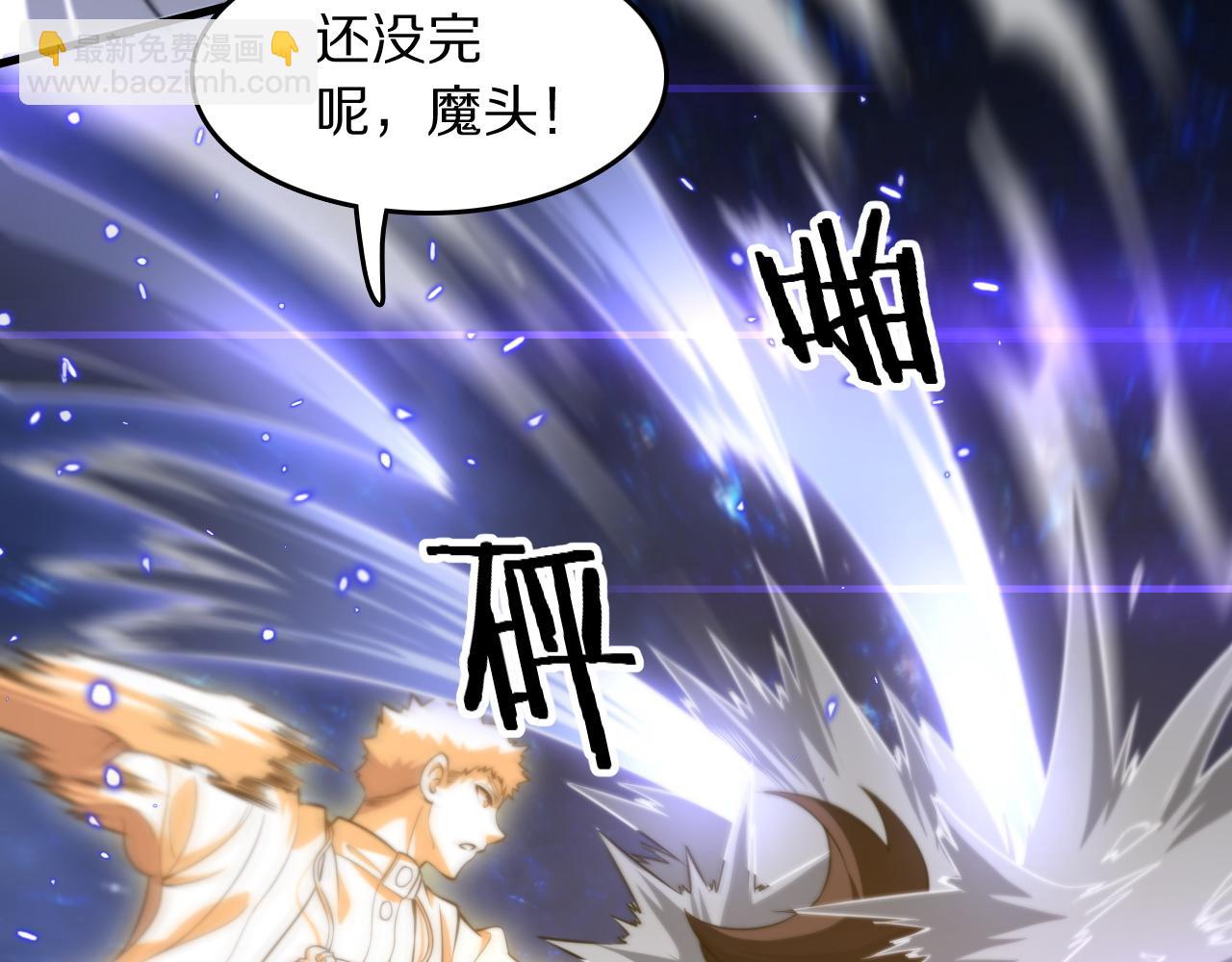 第101话 巫王的阴邪之法(1/3)-第102话