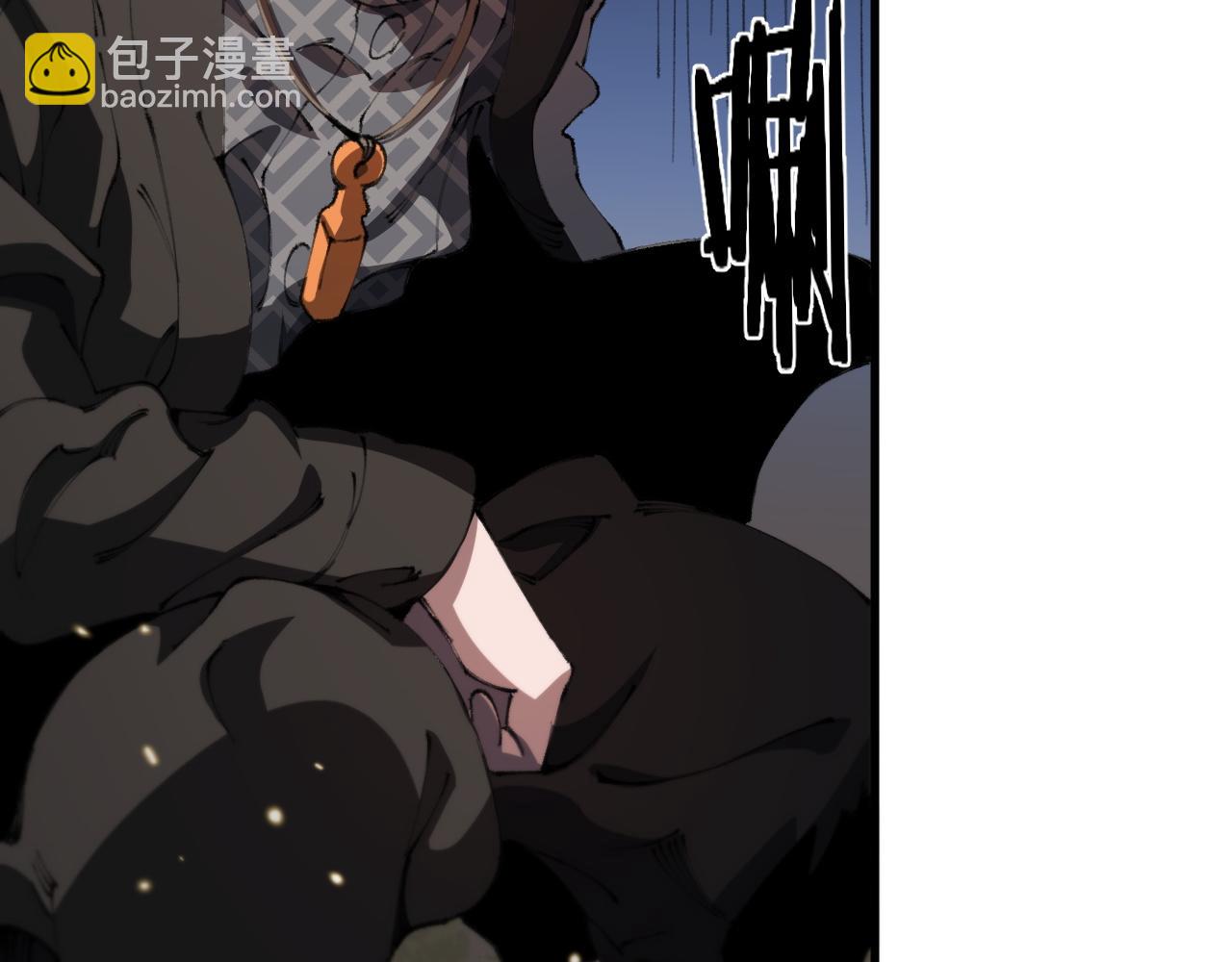 第103话 太阴尸丹将为我所用(1/3)-第104话