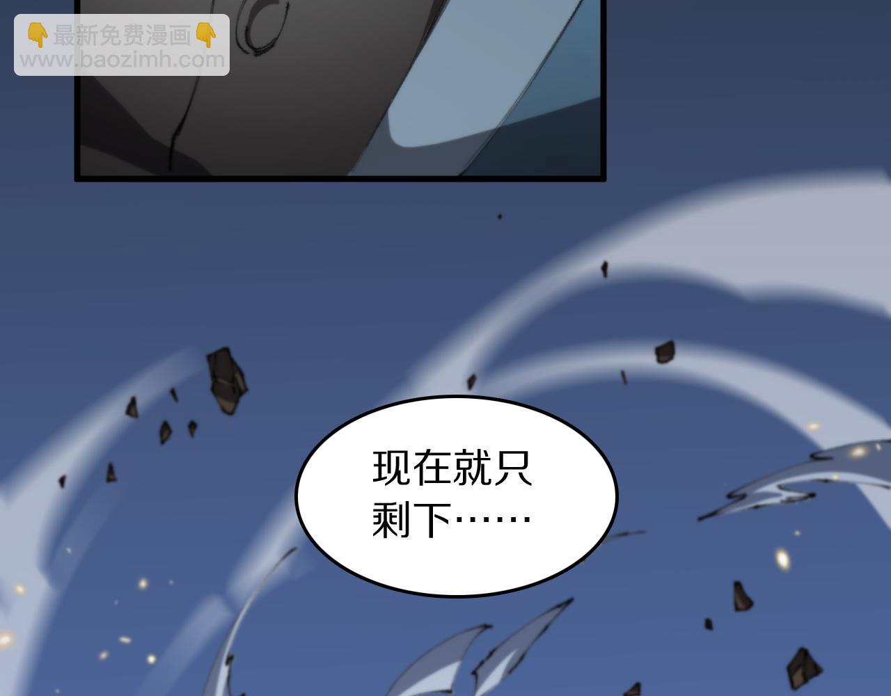 第103话 太阴尸丹将为我所用(1/3)-第104话