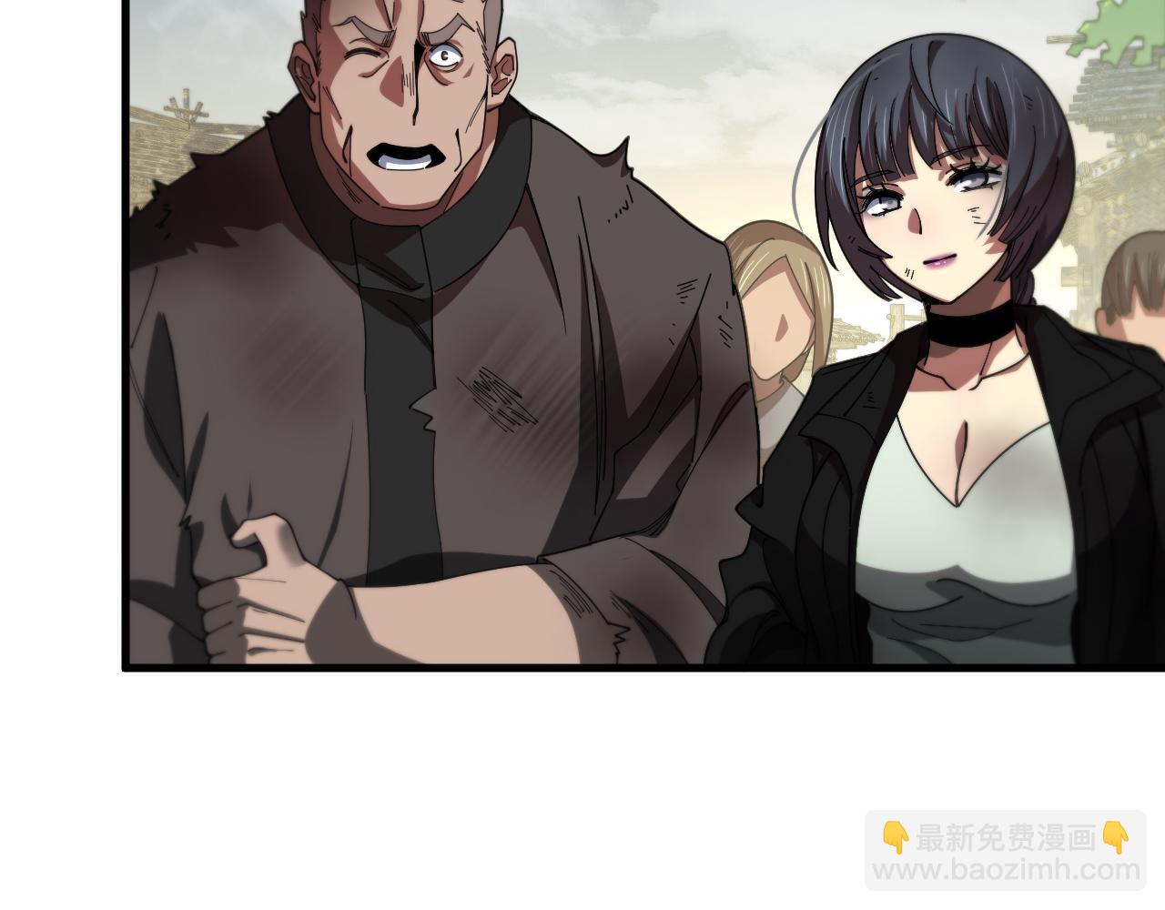 第103话 太阴尸丹将为我所用(1/3)-第104话