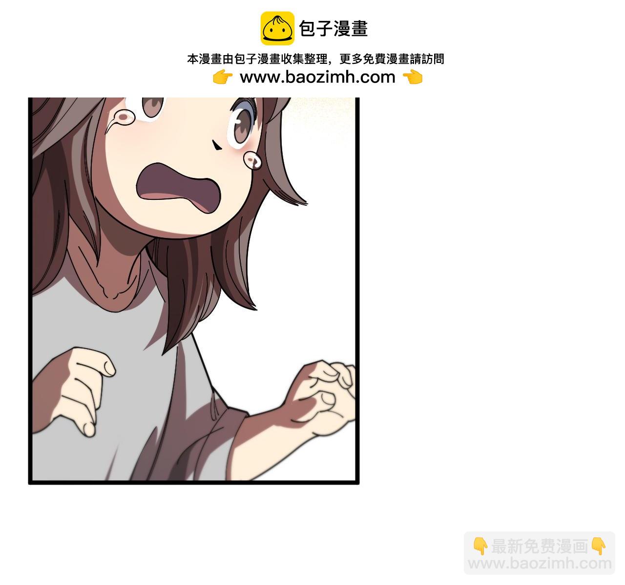 第103话 太阴尸丹将为我所用(1/3)-第104话