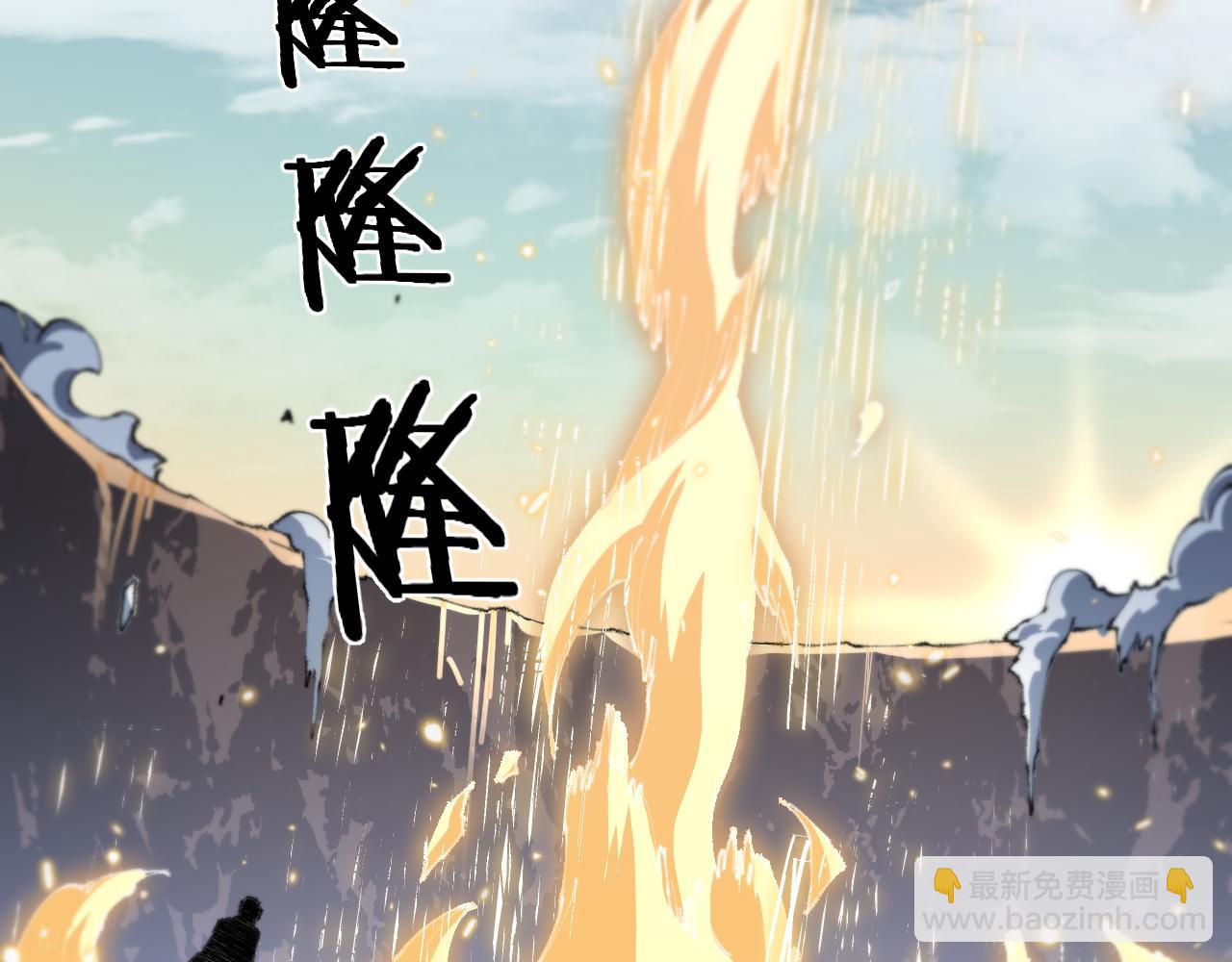 第103话 太阴尸丹将为我所用(1/3)-第104话