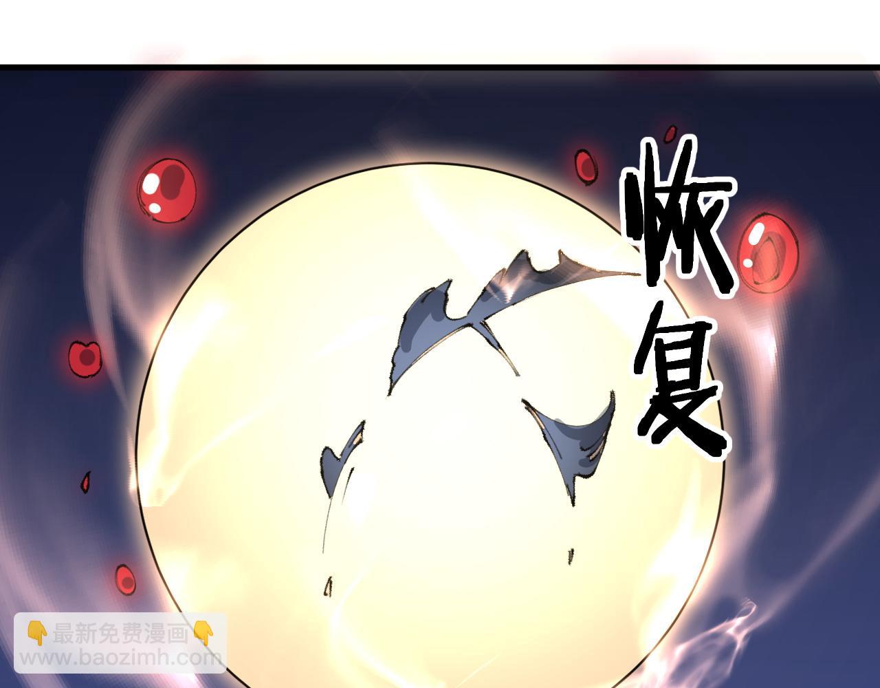 祖師爺下山 - 第105話 回到濱海靜養(3/3) - 1