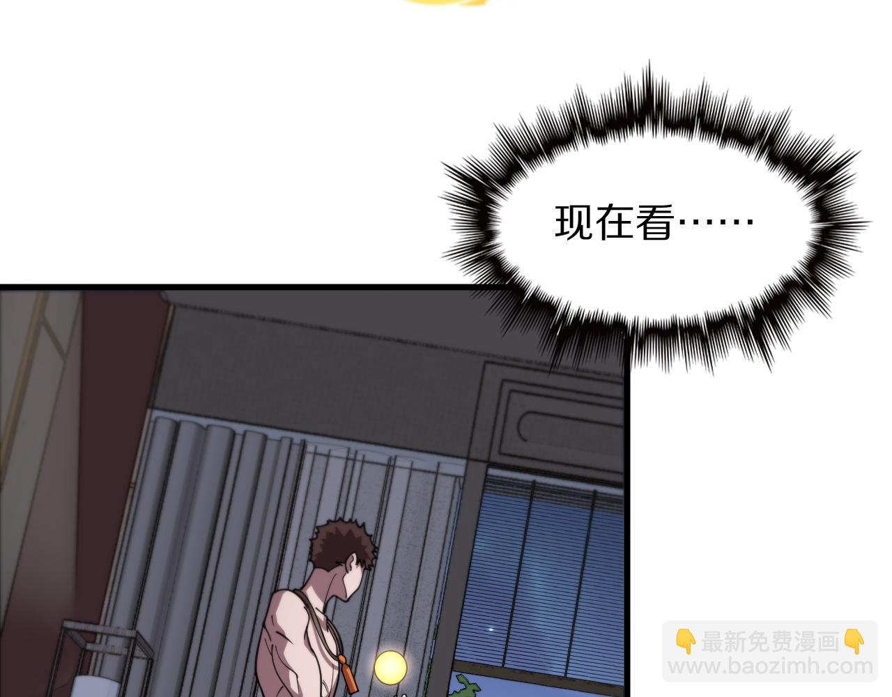 祖師爺下山 - 第105話 回到濱海靜養(3/3) - 2