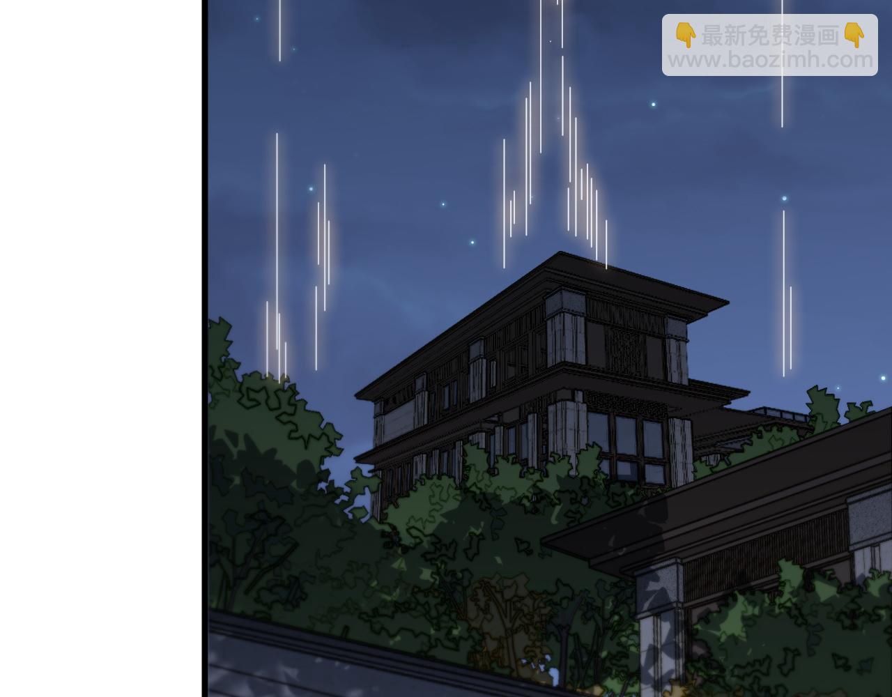 祖師爺下山 - 第105話 回到濱海靜養(3/3) - 1