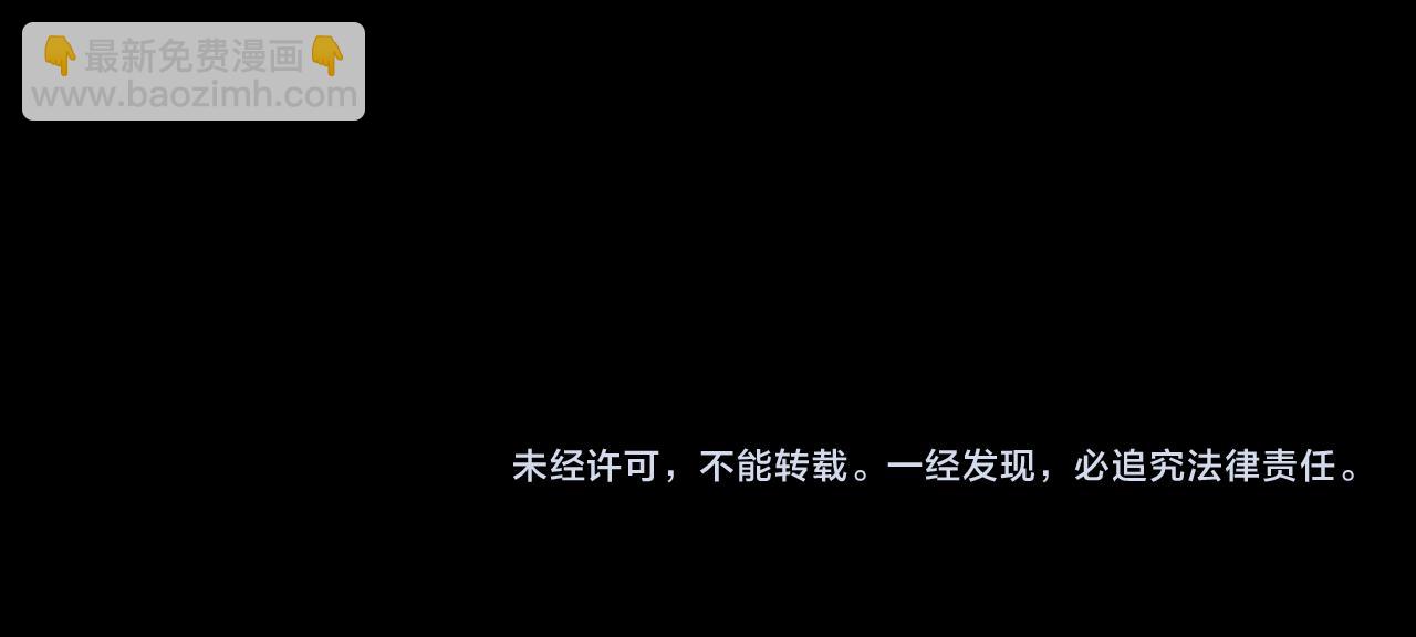 祖師爺下山 - 第105話 回到濱海靜養(3/3) - 6