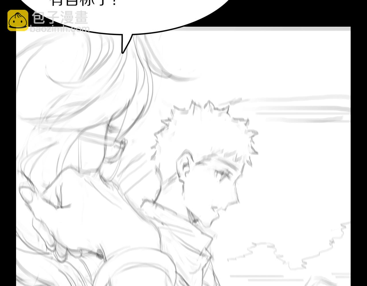 祖師爺下山 - 第105話 回到濱海靜養(3/3) - 6