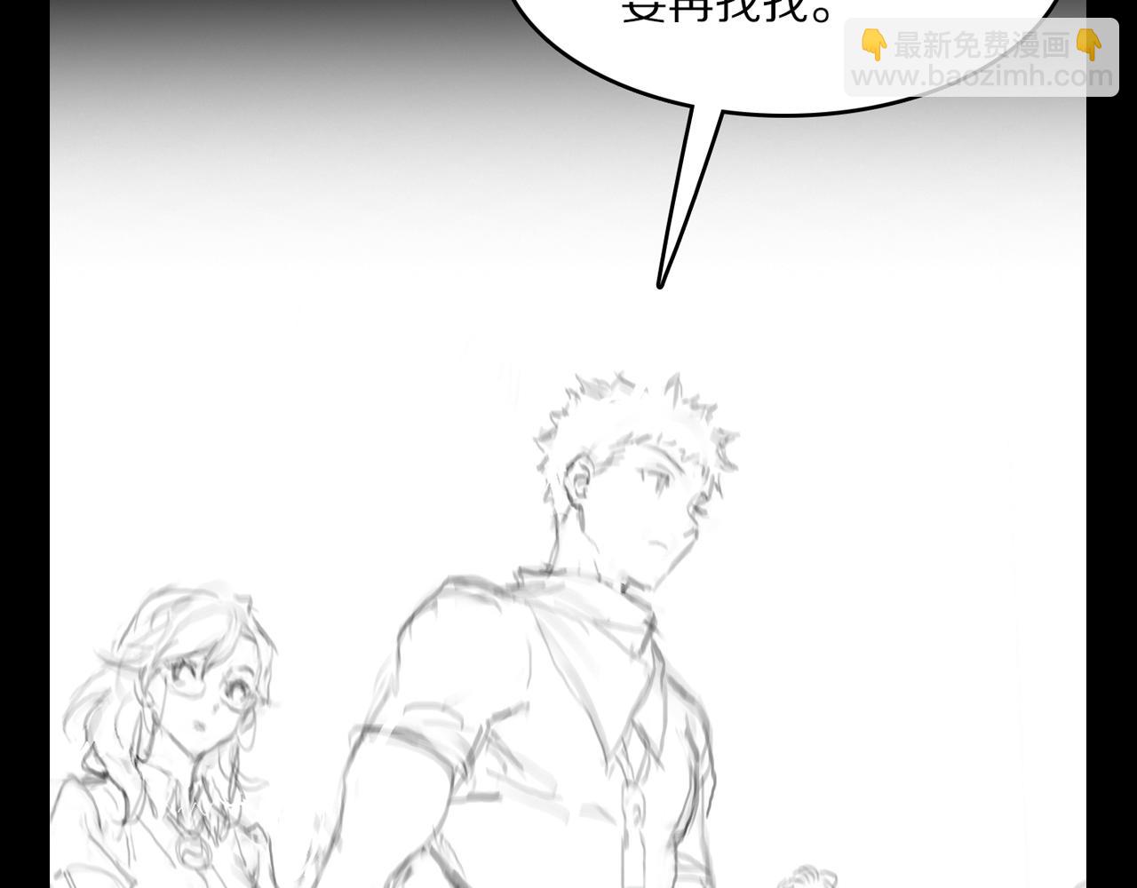 祖師爺下山 - 第105話 回到濱海靜養(3/3) - 3