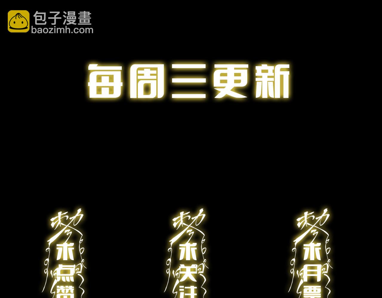 祖師爺下山 - 第105話 回到濱海靜養(3/3) - 5