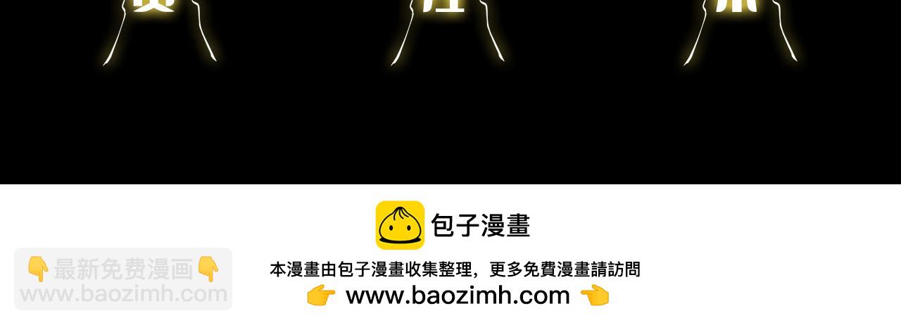 祖師爺下山 - 第105話 回到濱海靜養(3/3) - 6