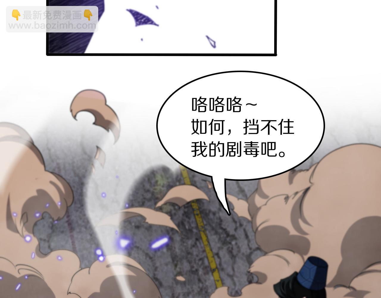 第105话 回到滨海静养(1/3)-第106话