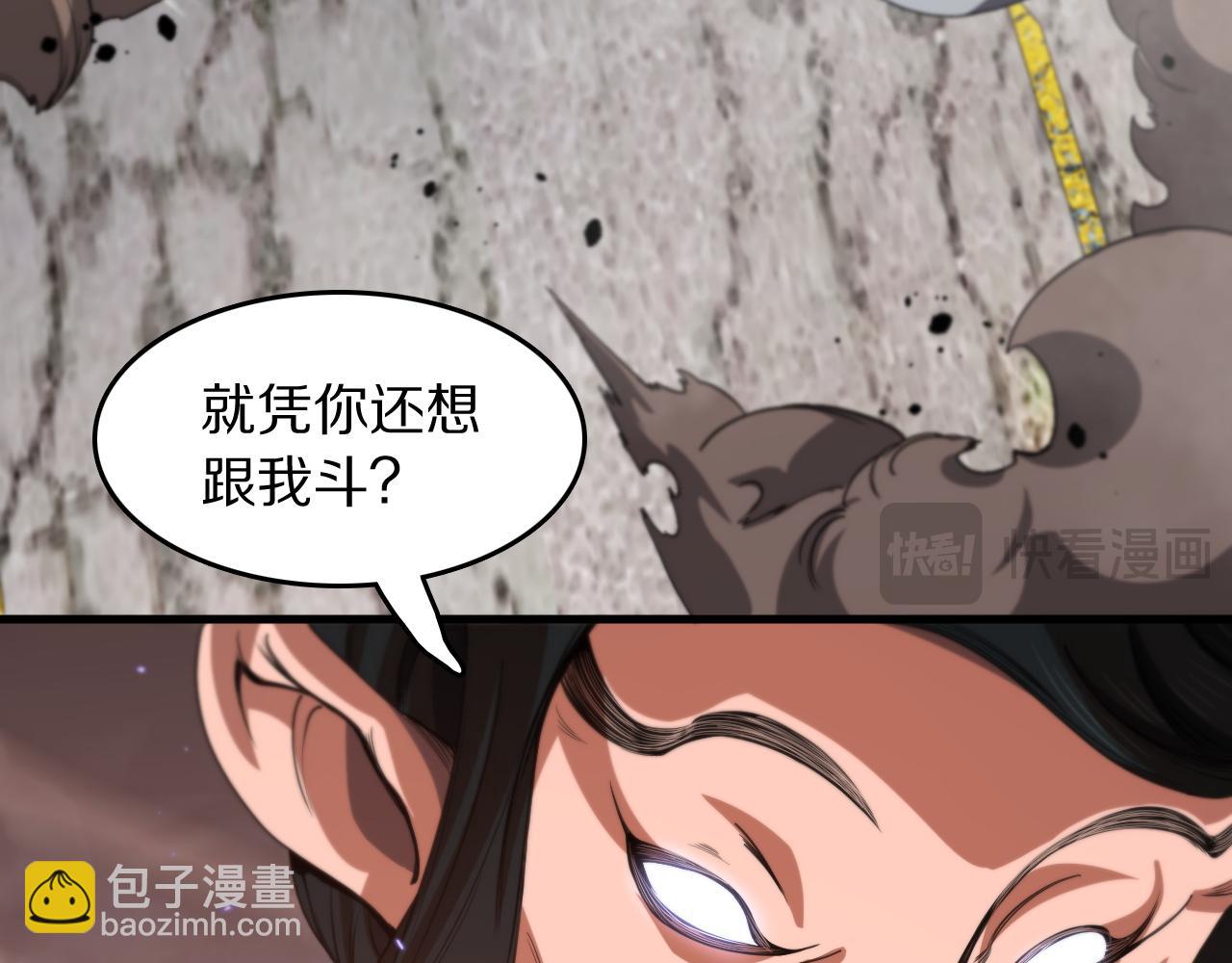 第105话 回到滨海静养(1/3)-第106话