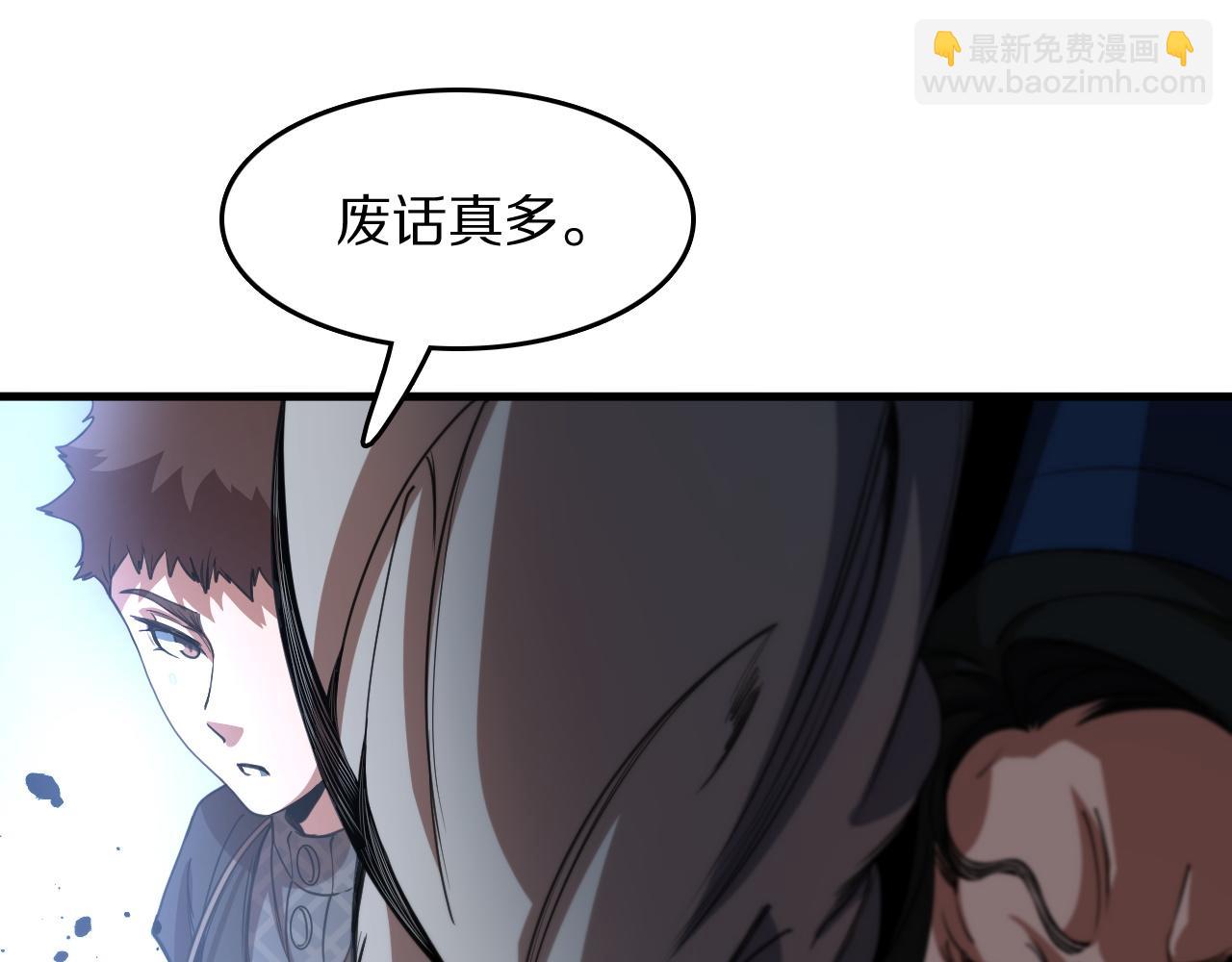 第105话 回到滨海静养(1/3)-第106话