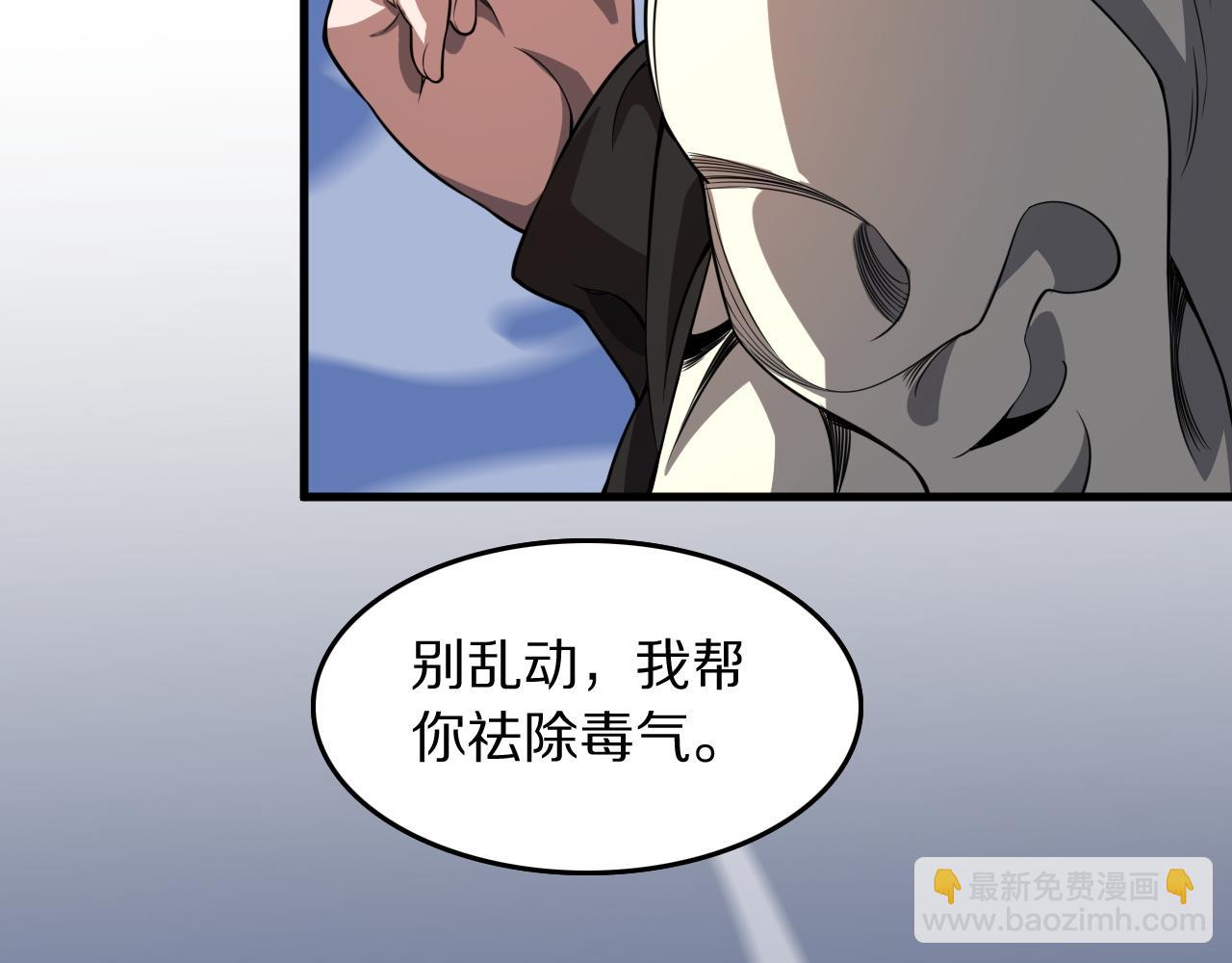 第105话 回到滨海静养(1/3)-第106话