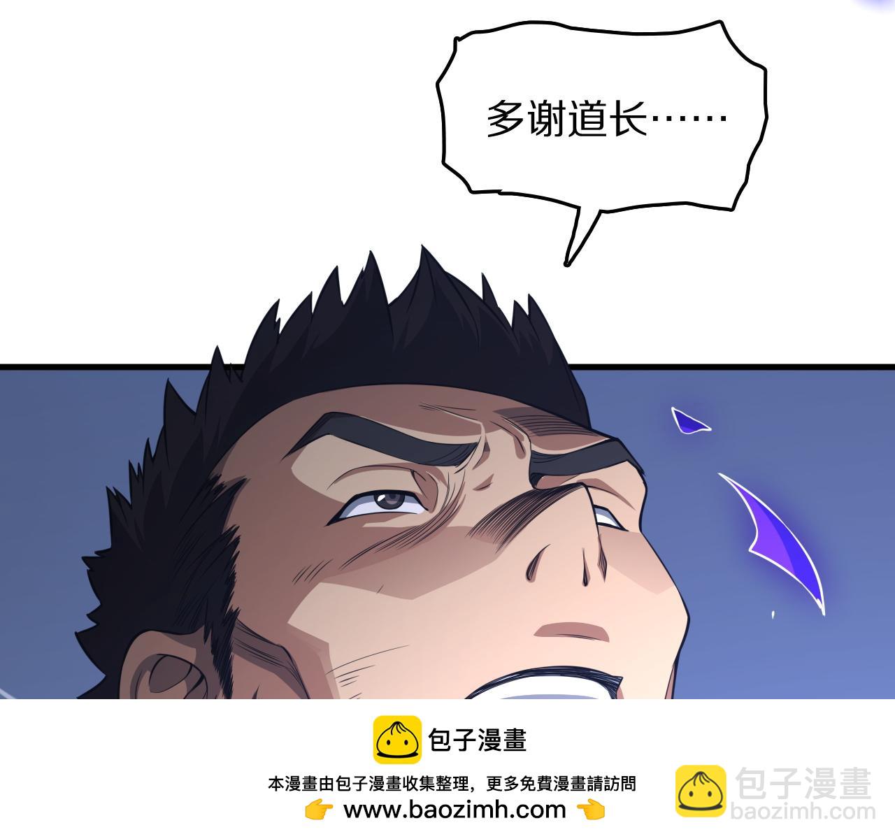 第105话 回到滨海静养(1/3)-第106话