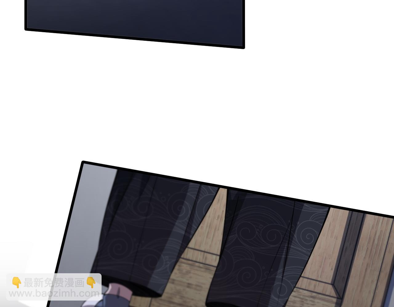 第107话 净化太阴尸丹(1/3)-第108话