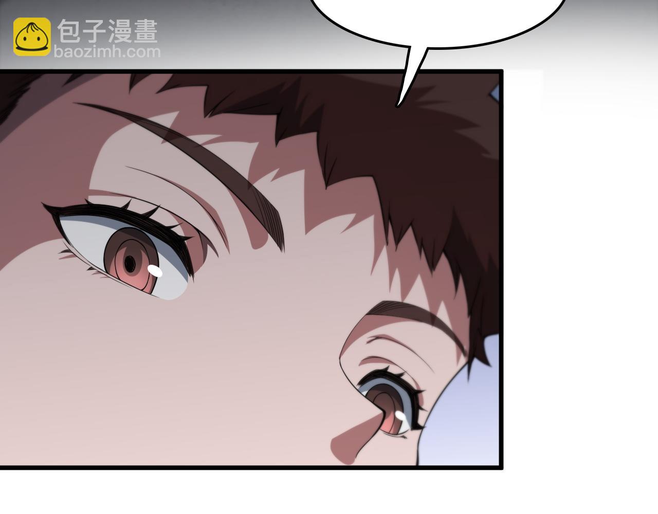 第107话 净化太阴尸丹(1/3)-第108话