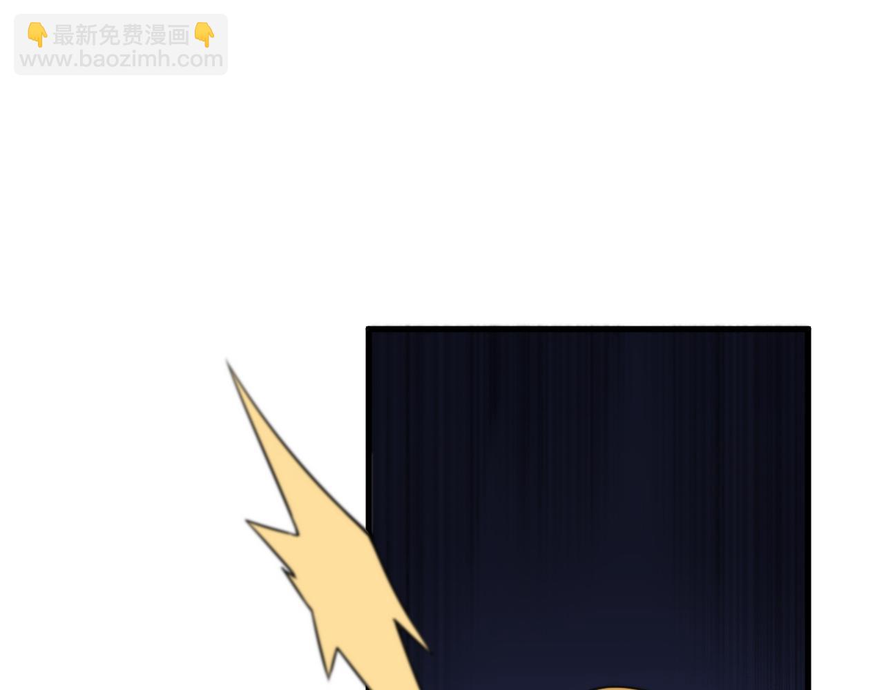 第107话 净化太阴尸丹(1/3)-第108话