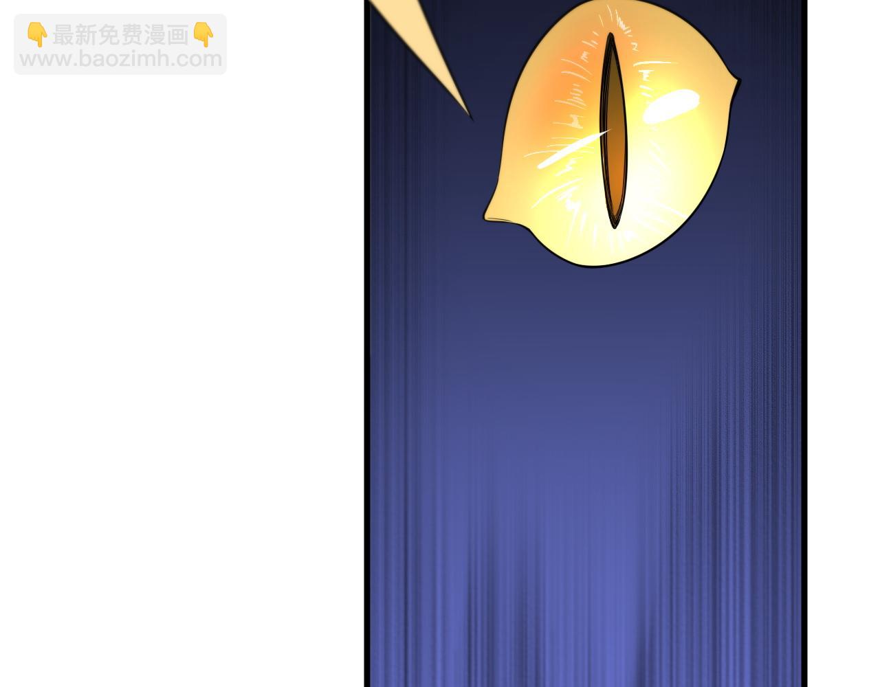 第107话 净化太阴尸丹(1/3)-第108话