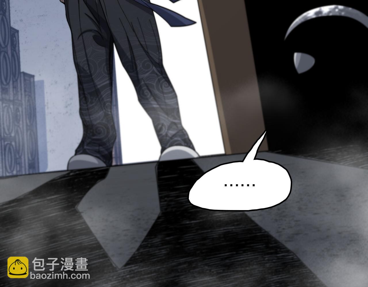 第107话 净化太阴尸丹(1/3)-第108话