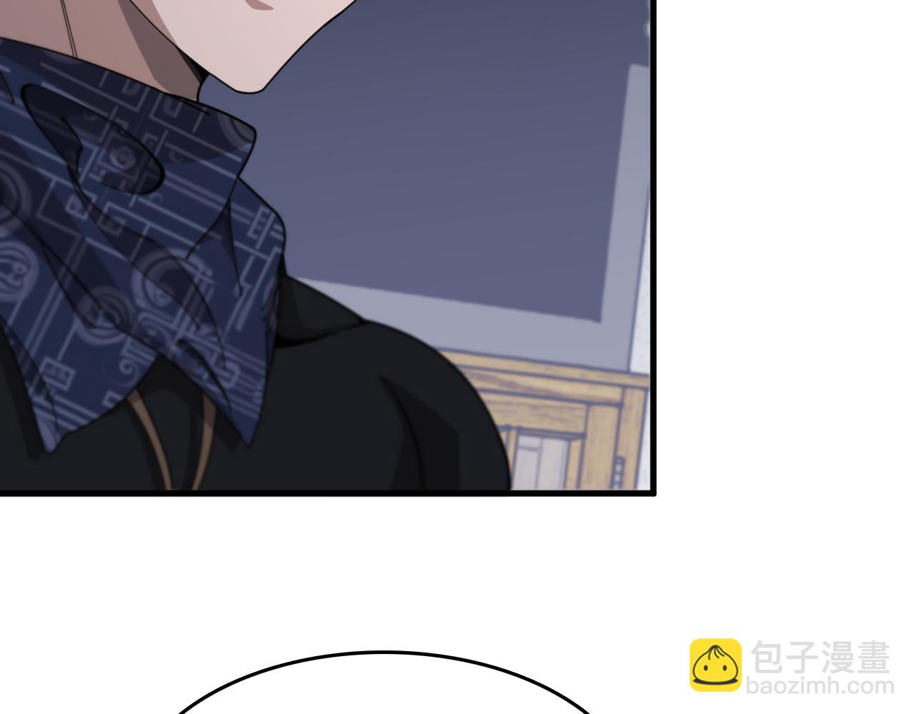 第107话 净化太阴尸丹(1/3)-第108话