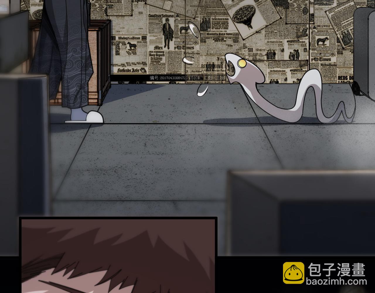 第107话 净化太阴尸丹(1/3)-第108话