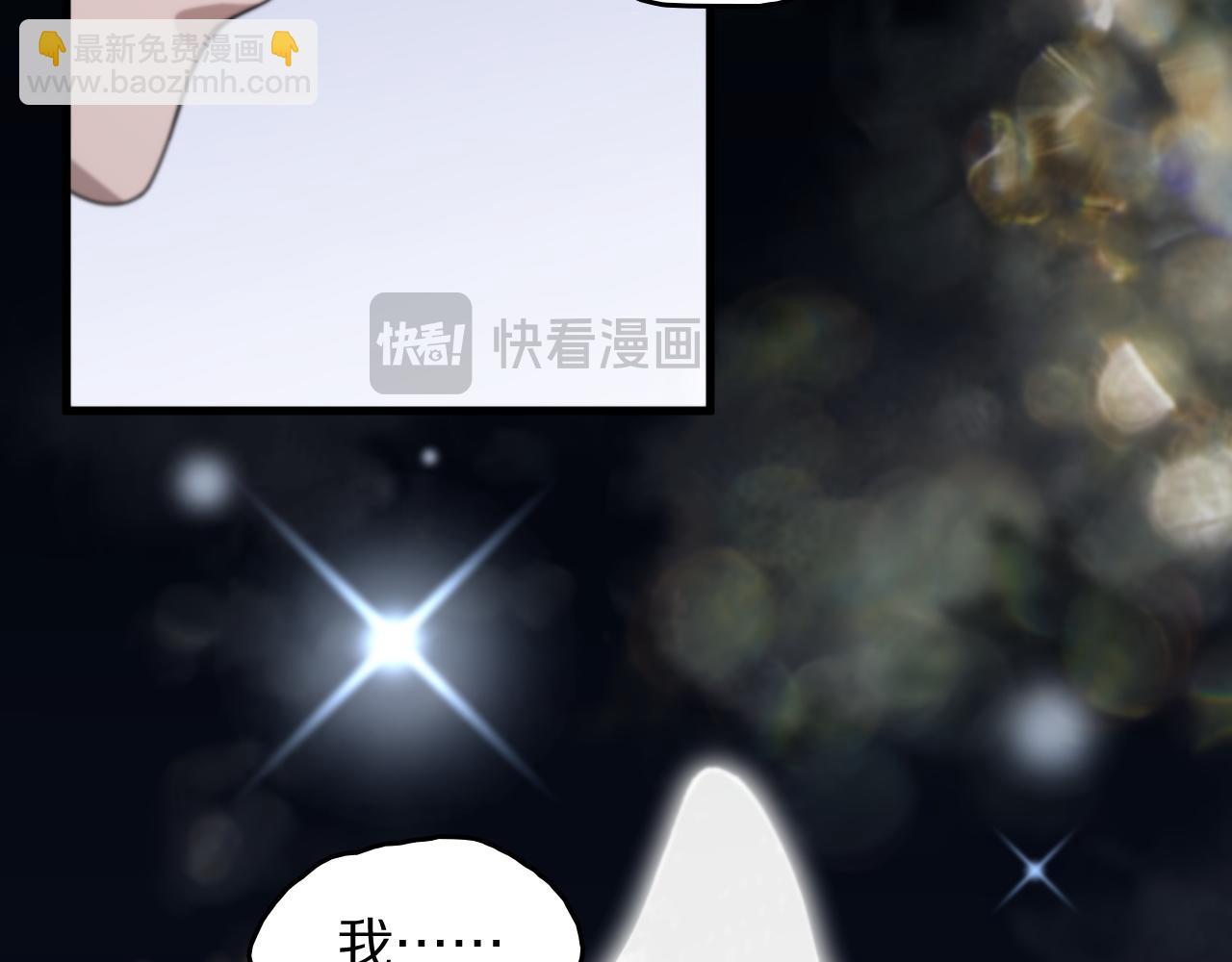 第107话 净化太阴尸丹(1/3)-第108话