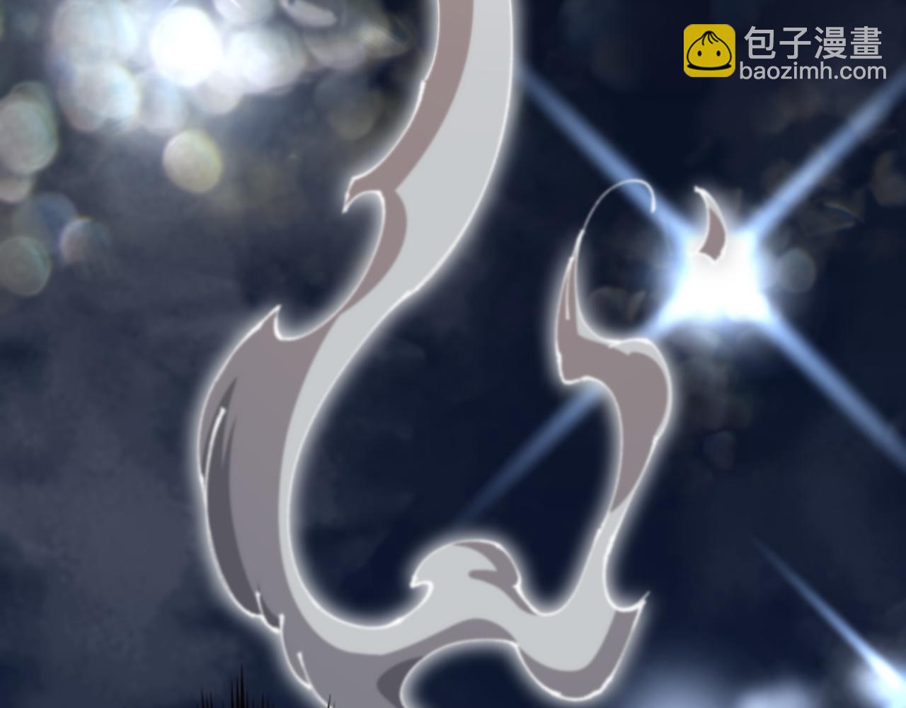 第107话 净化太阴尸丹(1/3)-第108话