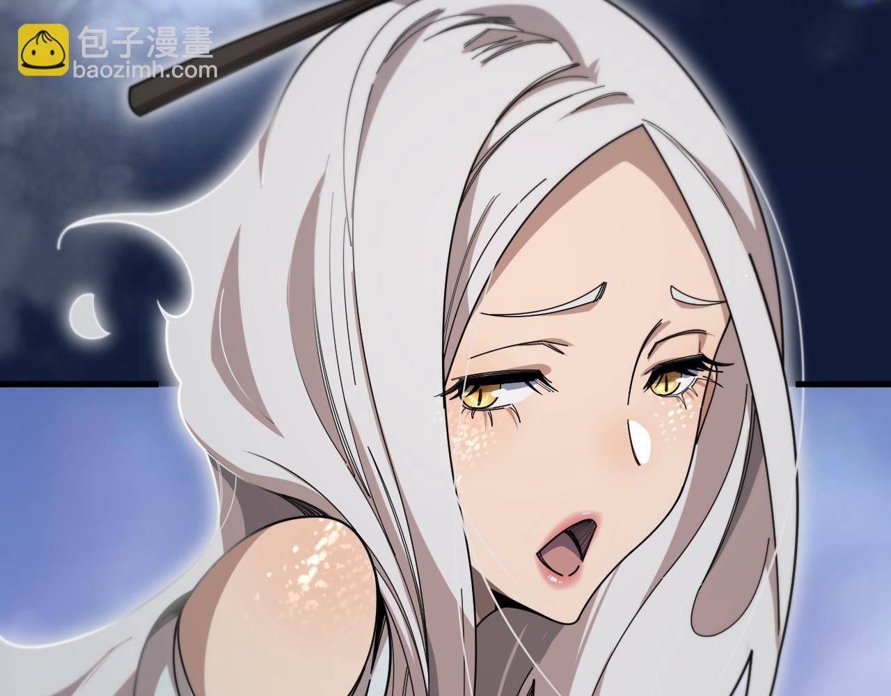 第107话 净化太阴尸丹(1/3)-第108话