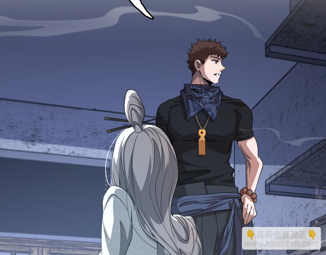 第107话 净化太阴尸丹(1/3)-第108话