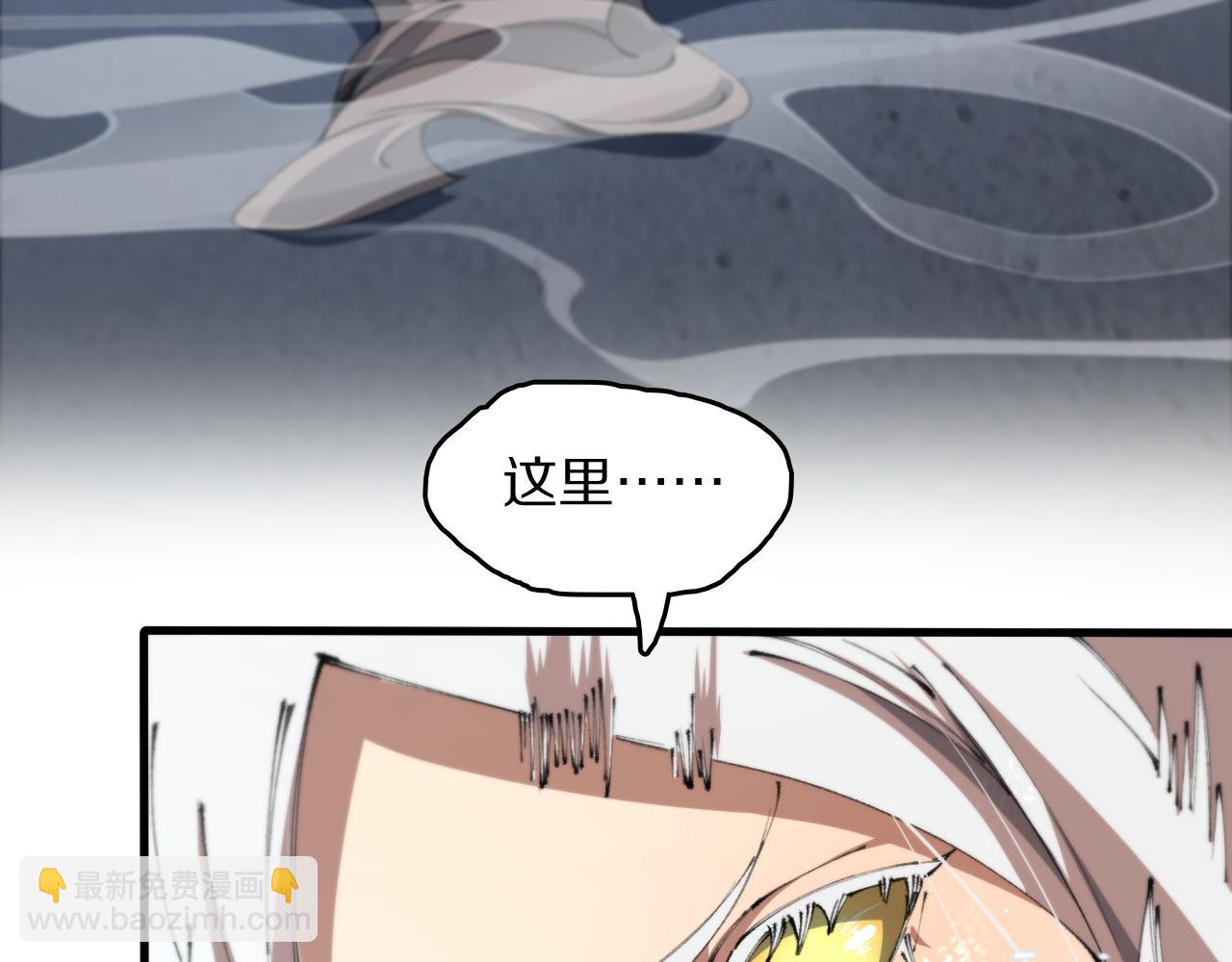 第107话 净化太阴尸丹(1/3)-第108话