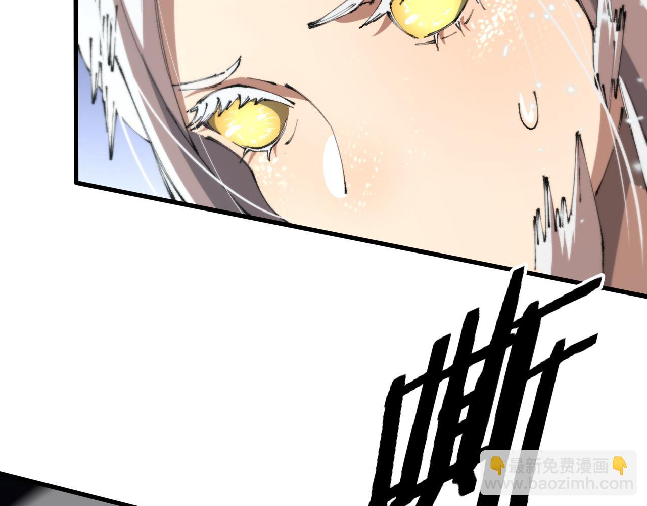 第107话 净化太阴尸丹(1/3)-第108话