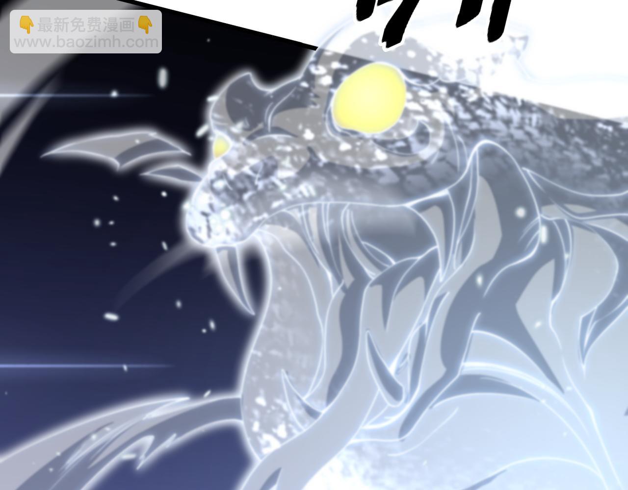 第107话 净化太阴尸丹(1/3)-第108话