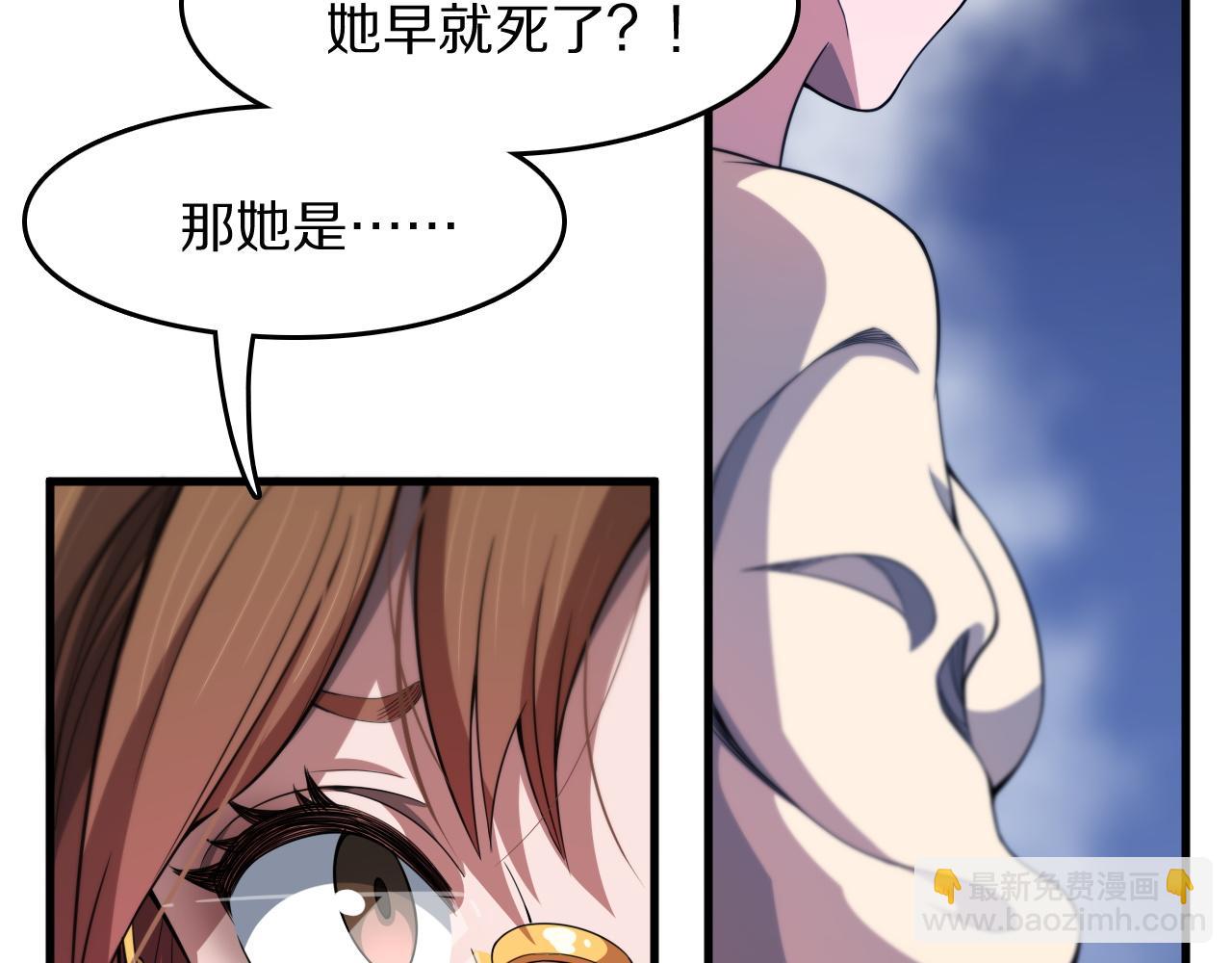 第107话 净化太阴尸丹(1/3)-第108话