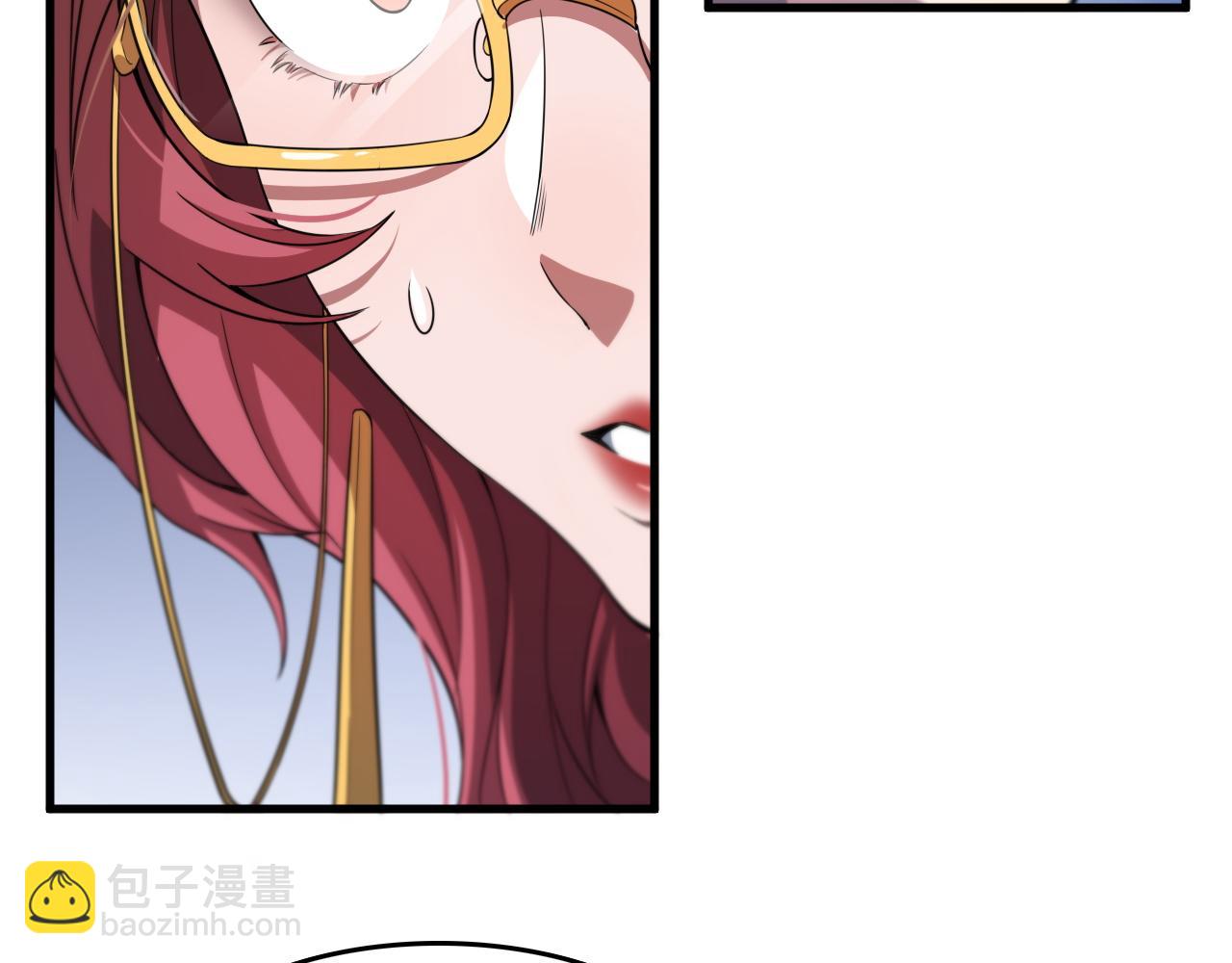 第107话 净化太阴尸丹(1/3)-第108话