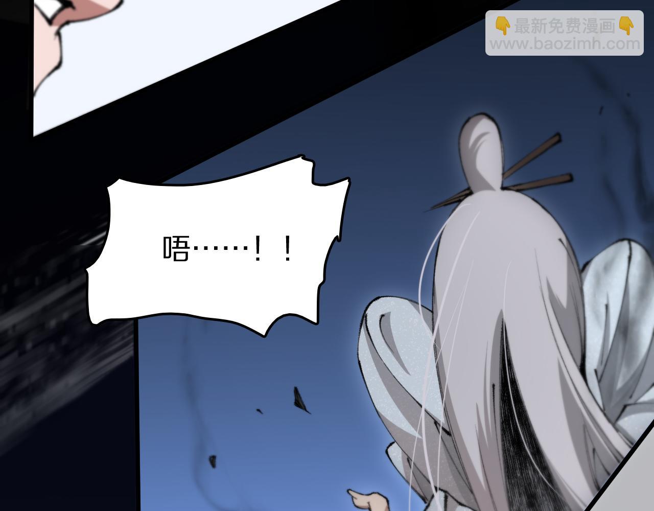 祖师爷下山 - 第109话 命里的劫数(3/4) - 5