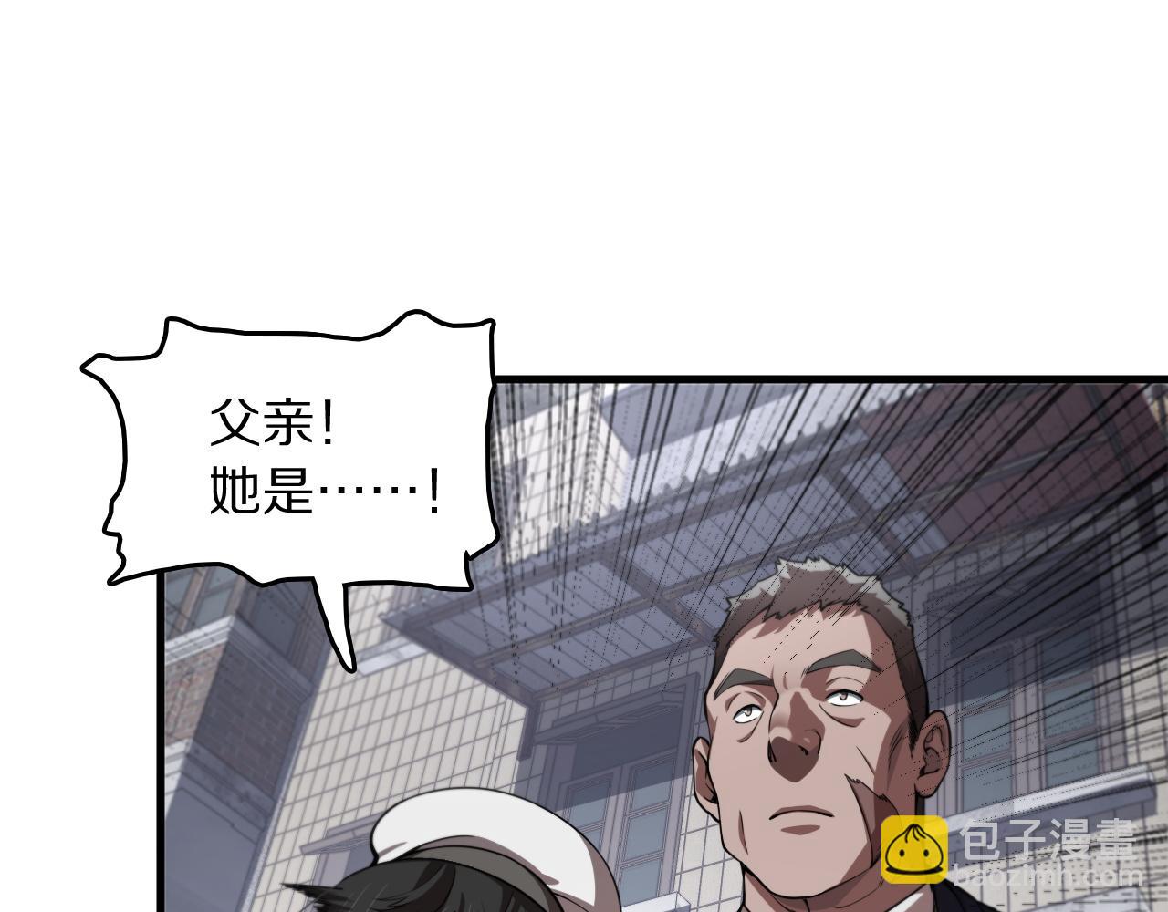 第109话 命里的劫数(1/4)-第110话